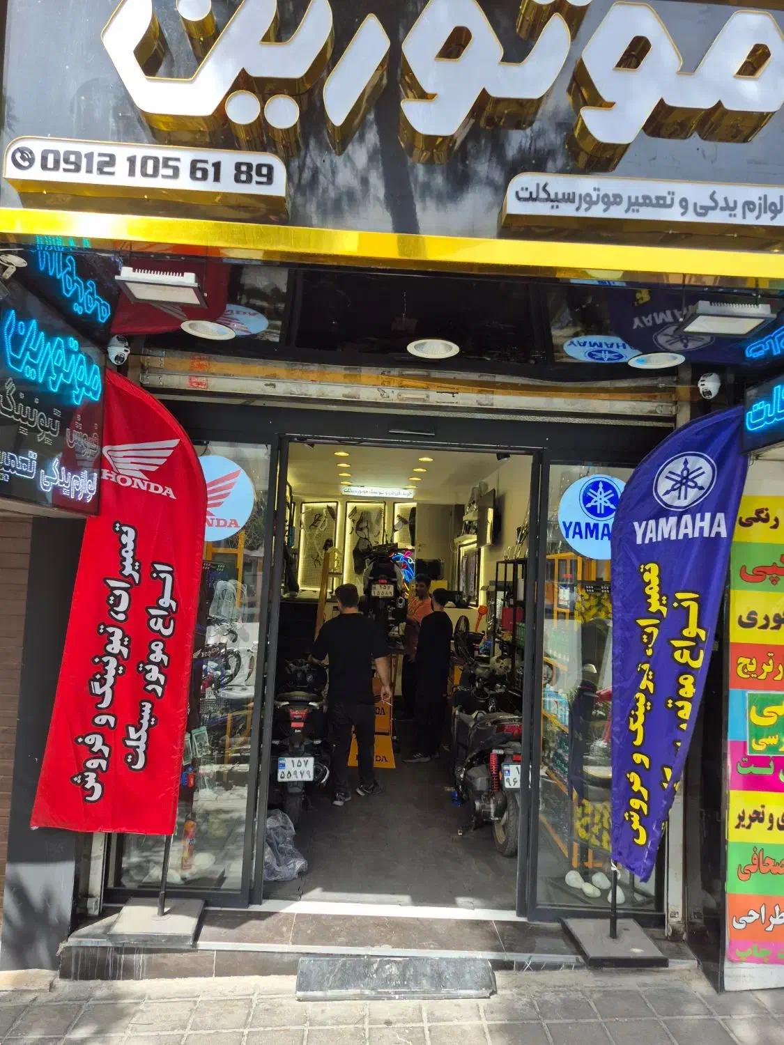 استخدام تعمیرکار موتور سیکلت|استخدام صنعتی، فنی، مهندسی|تهران, سهروردی|دیوار