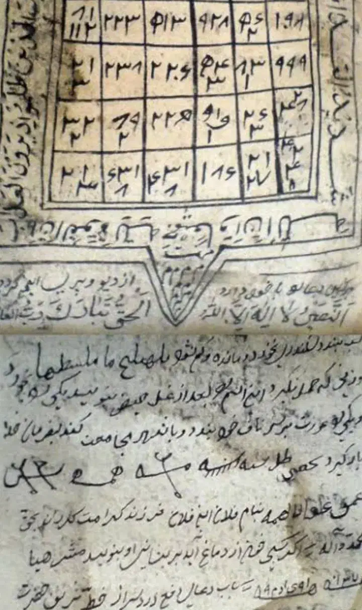 کتاب ....|کتاب و مجله مذهبی|کرمانشاه, |دیوار