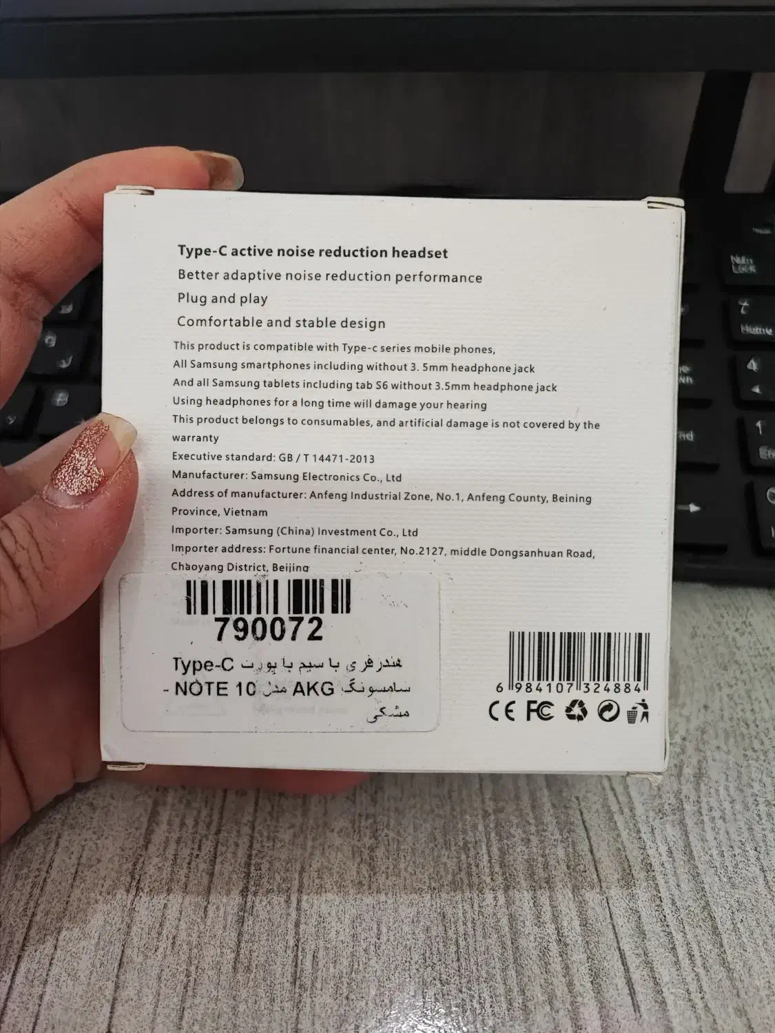 هدفون سامسونگ تایپ سی|لوازم جانبی موبایل و تبلت|فسا, |دیوار