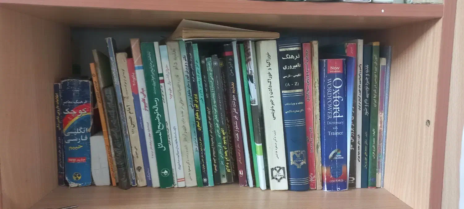 کتابهای دامپروری و کشاورزی|کتاب و مجله آموزشی|مرند, |دیوار