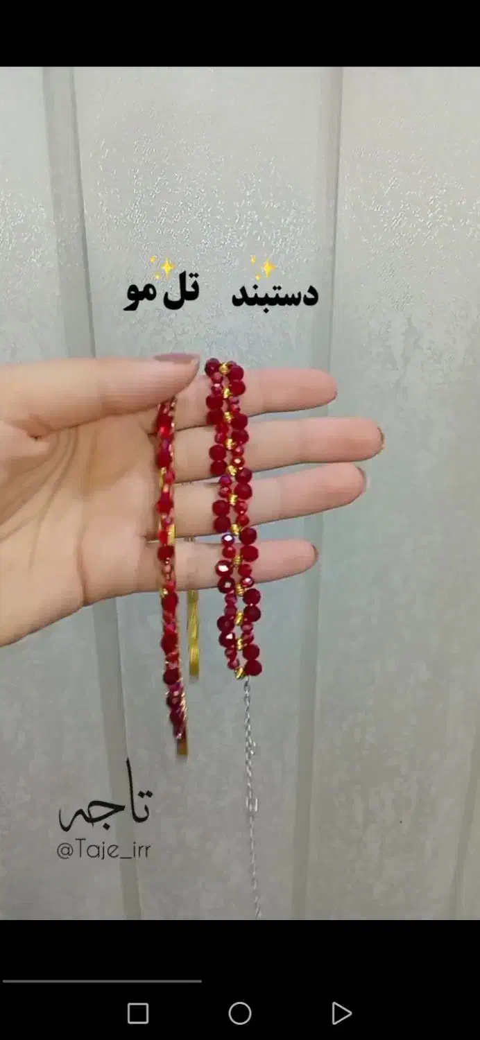 یلدا نزدیکه|بدلیجات|گالیکش, |دیوار