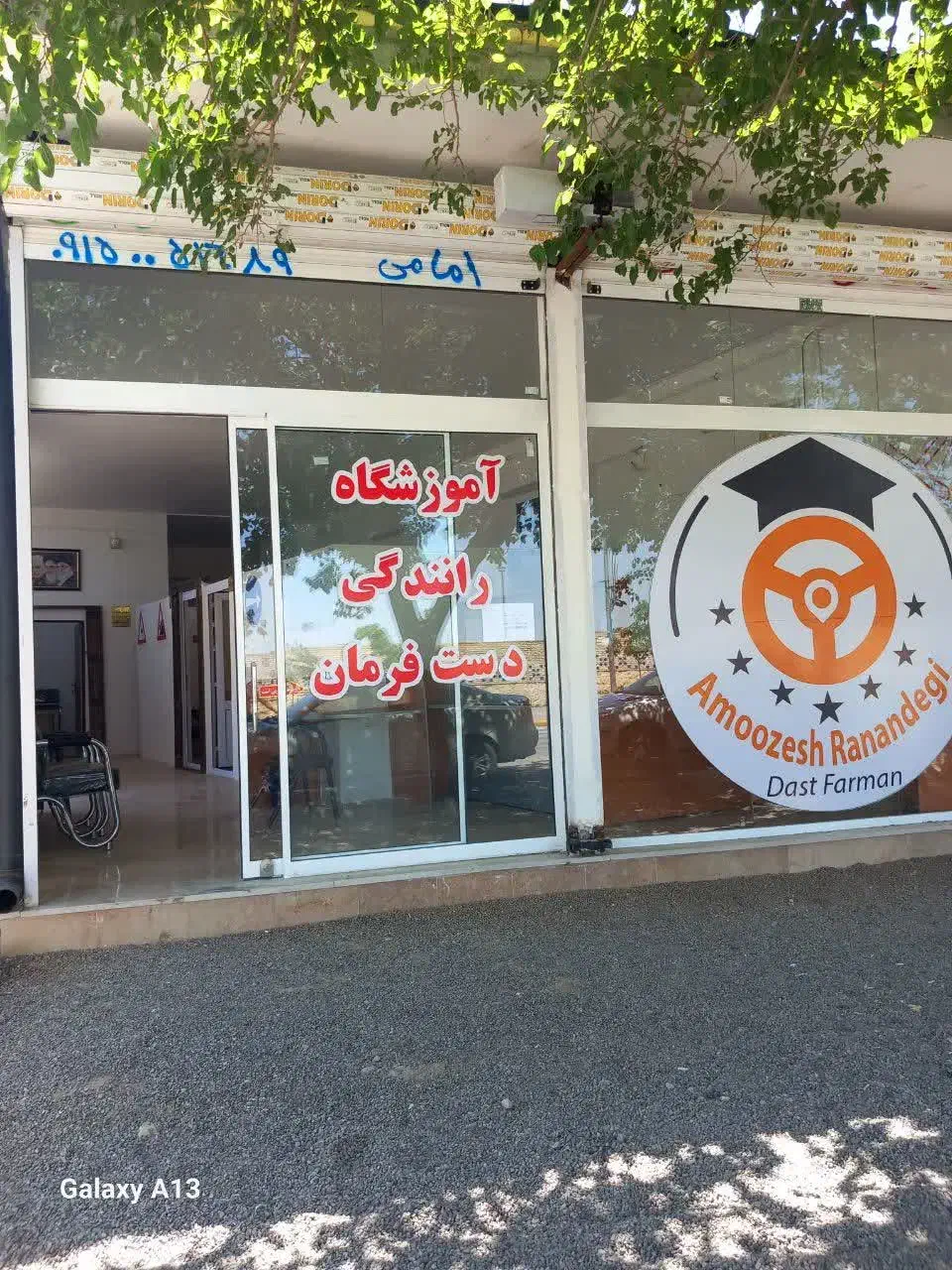 آموزشگاه رانندگی طرق|خدمات آموزشی|مشهد, ایوان|دیوار
