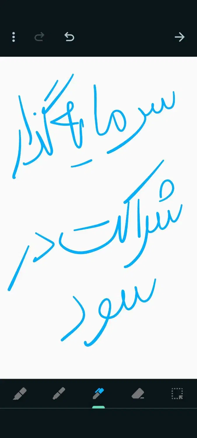 سرمایه‌گذاری در تولید سود تضمین شده .شراکت در سود|استخدام مالی، حسابداری، حقوقی|قرچک, زیبا شهر|دیوار