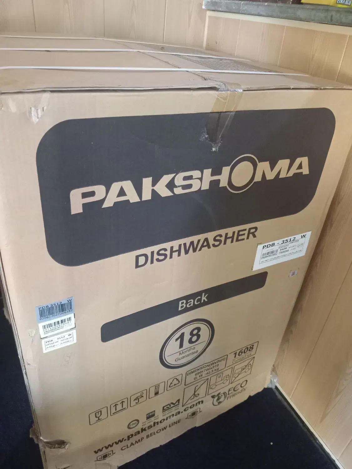 ماشین ظرفشویی ۱۵ نفره|ماشین ظرفشویی|دوگنبدان, |دیوار