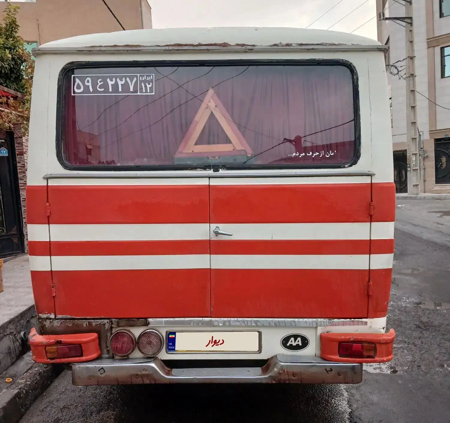 مینی  بوس بنز ۲۱مدل ۶۳ هوشمند دار|خودرو سنگین|ورامین, ورامین|دیوار