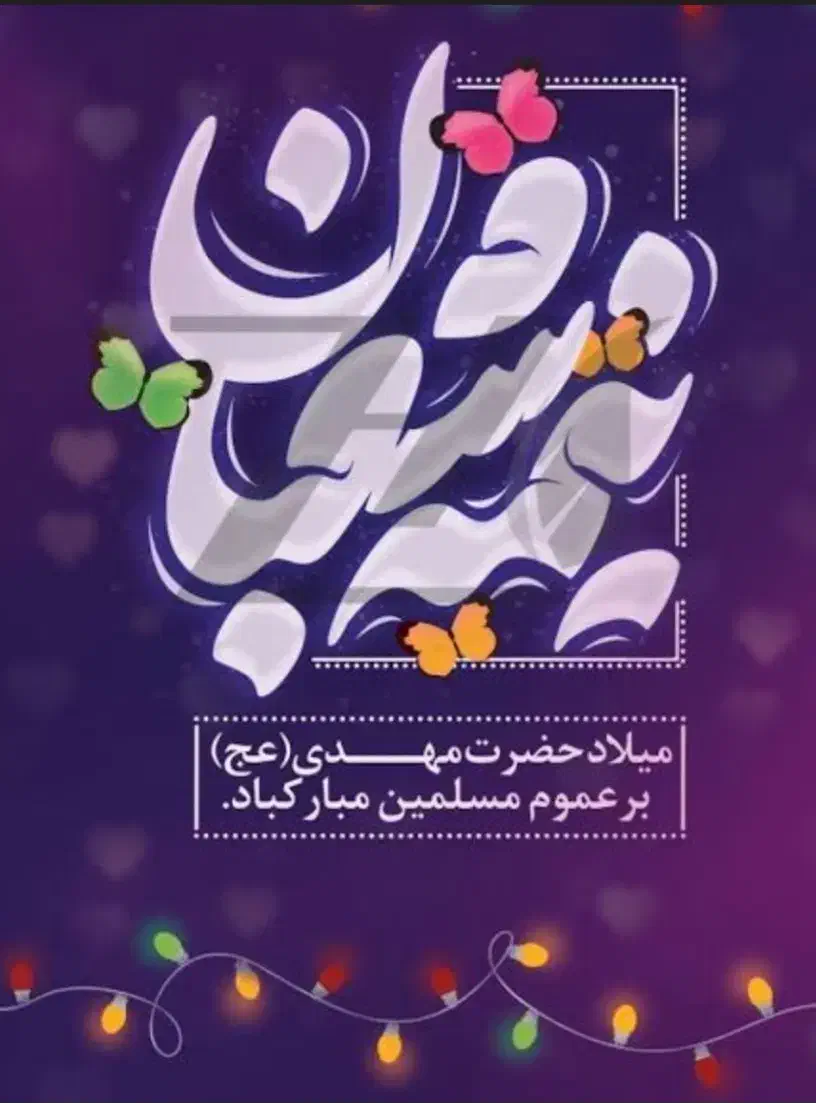 شارژ رایگان|کارت هدیه و تخفیف|ساوه, |دیوار