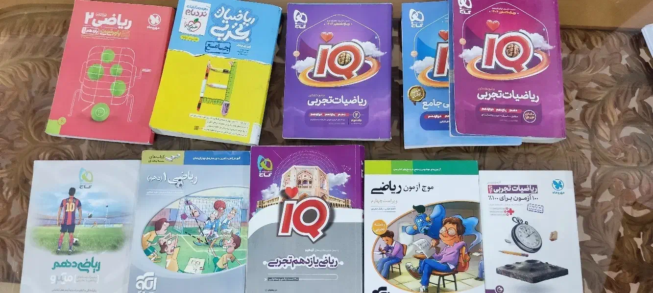 فروش ویژه کتاب مخصوص کنکور  و امتحان نهایی|کتاب و مجله آموزشی|قم, عمار یاسر|دیوار