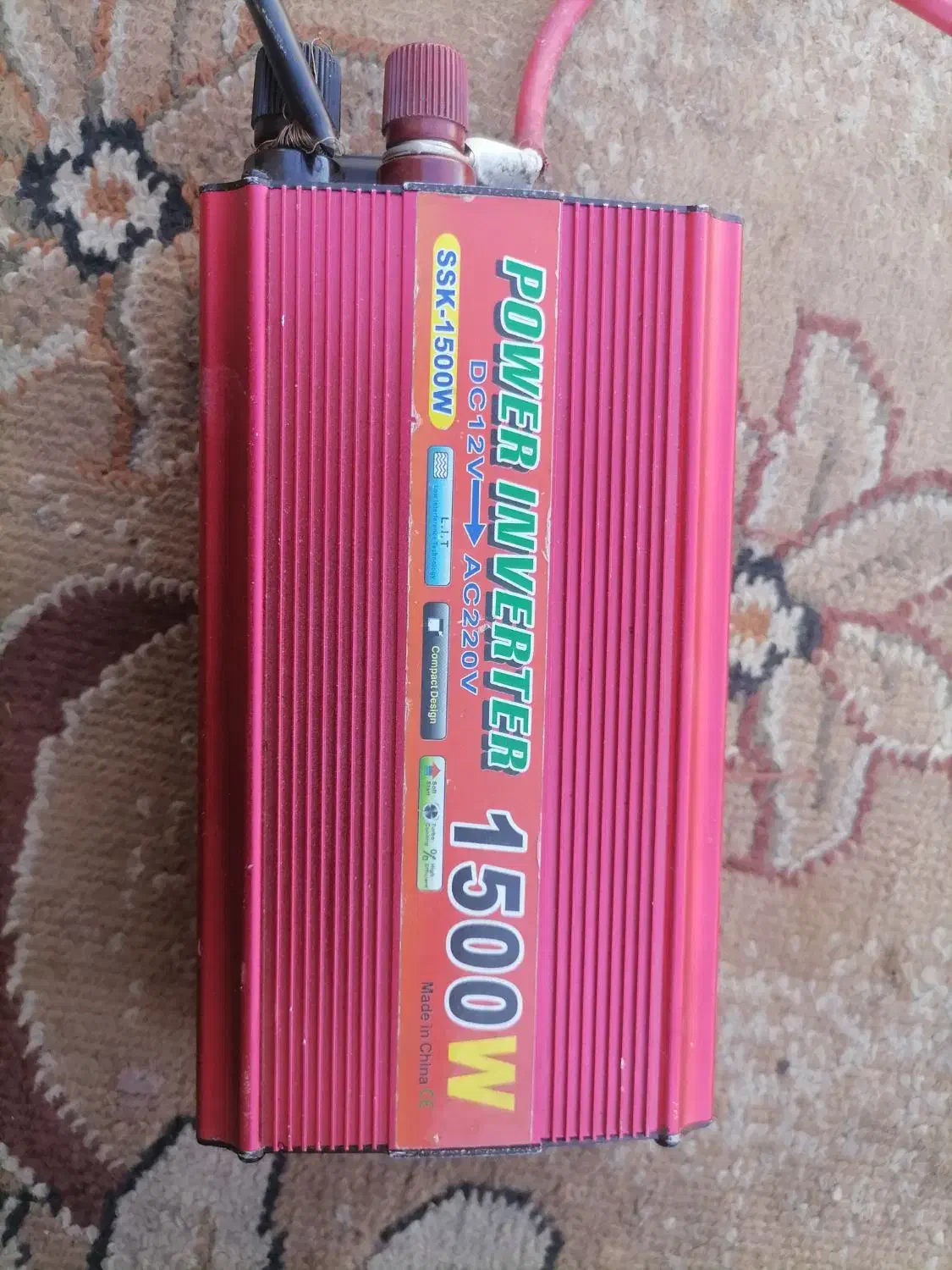 مبدل برق 12به220|ابزارآلات|نیشابور, ناسیونال|دیوار