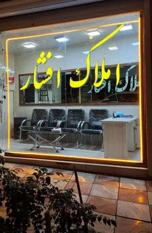 اجاره سالن ۱۸۰ متری مخصوص سالن آرایشی و باشگاه|اجارهٔ مغازه و غرفه|تبریز, |دیوار