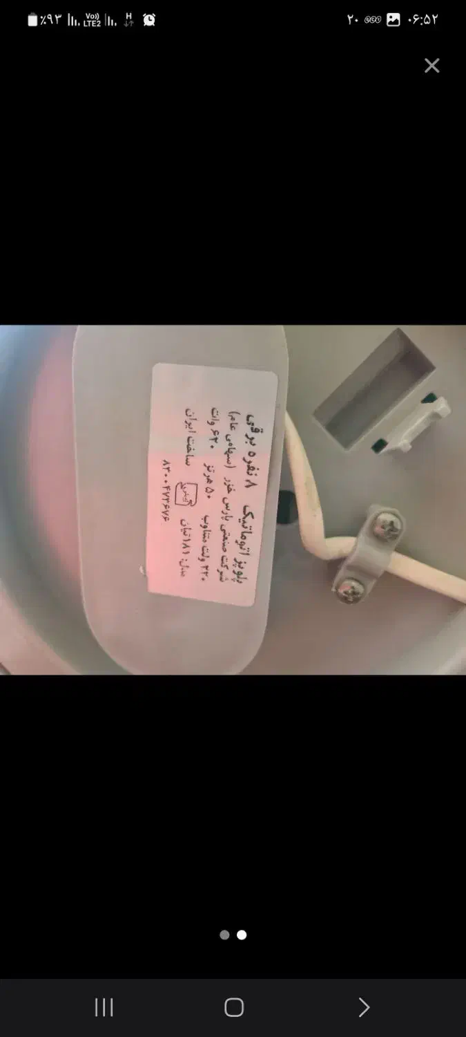 پلوپز ۸ نفره پارس خزر|اجاق گاز و لوازم برقی پختوپز|فردیس, قریشی|دیوار