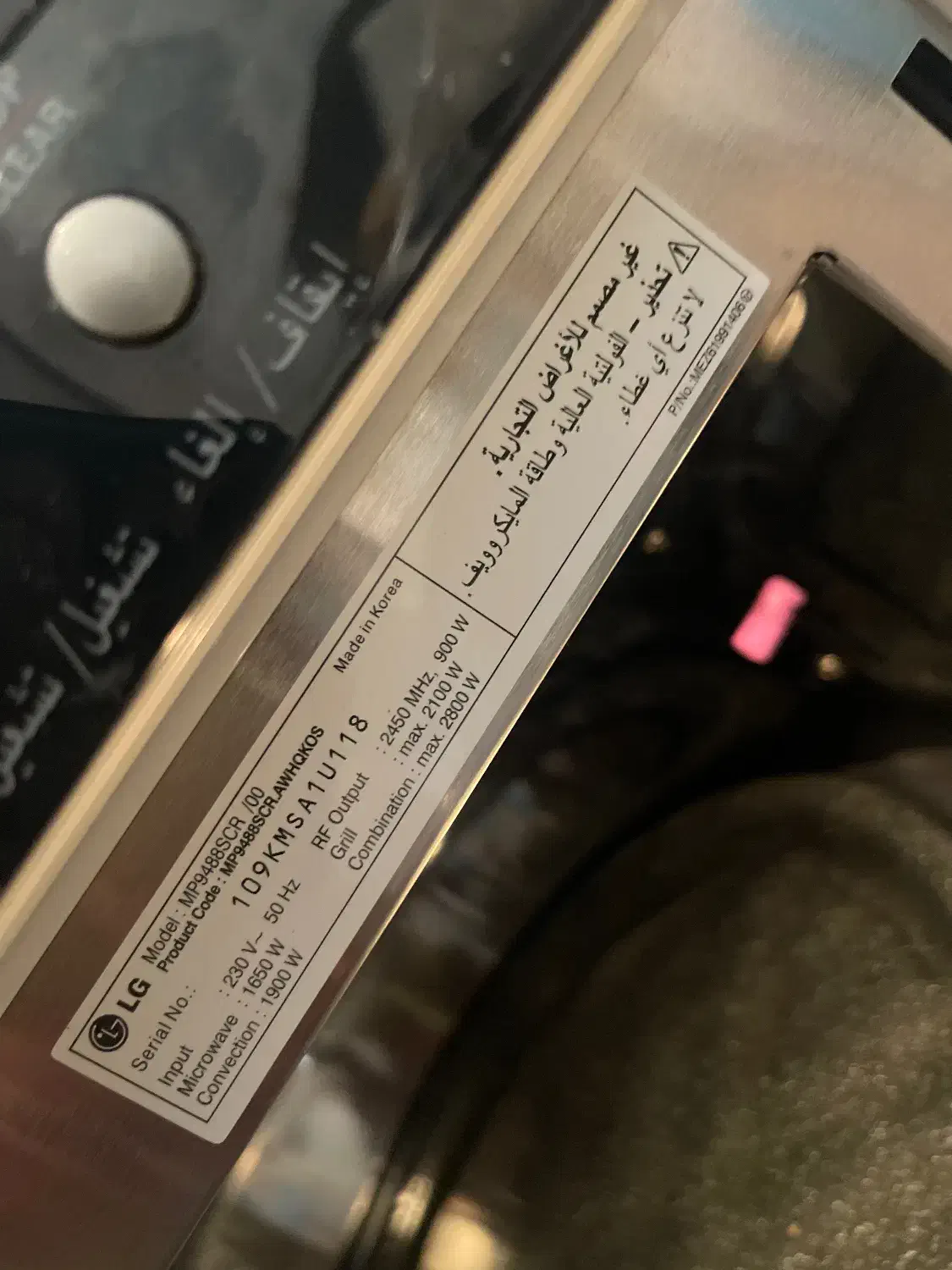 سولاردوم ال جی کره ای|اجاق گاز و لوازم برقی پخت‌وپز|ایزدشهر, |دیوار