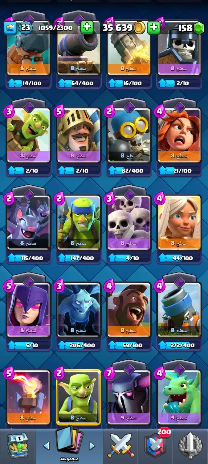 اکانت کلش رویاال|کنسول، بازی ویدئویی و آنلاین|لاهیجان, بازکیاگوراب|دیوار