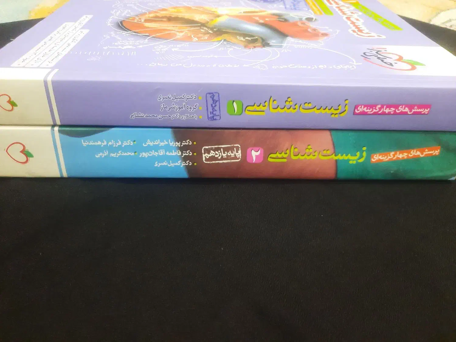 کتاب‌هاس تست زیست خیلی سبز، دهم و یازدهم|کتاب و مجله آموزشی|اهواز, کوی آغاجاری|دیوار
