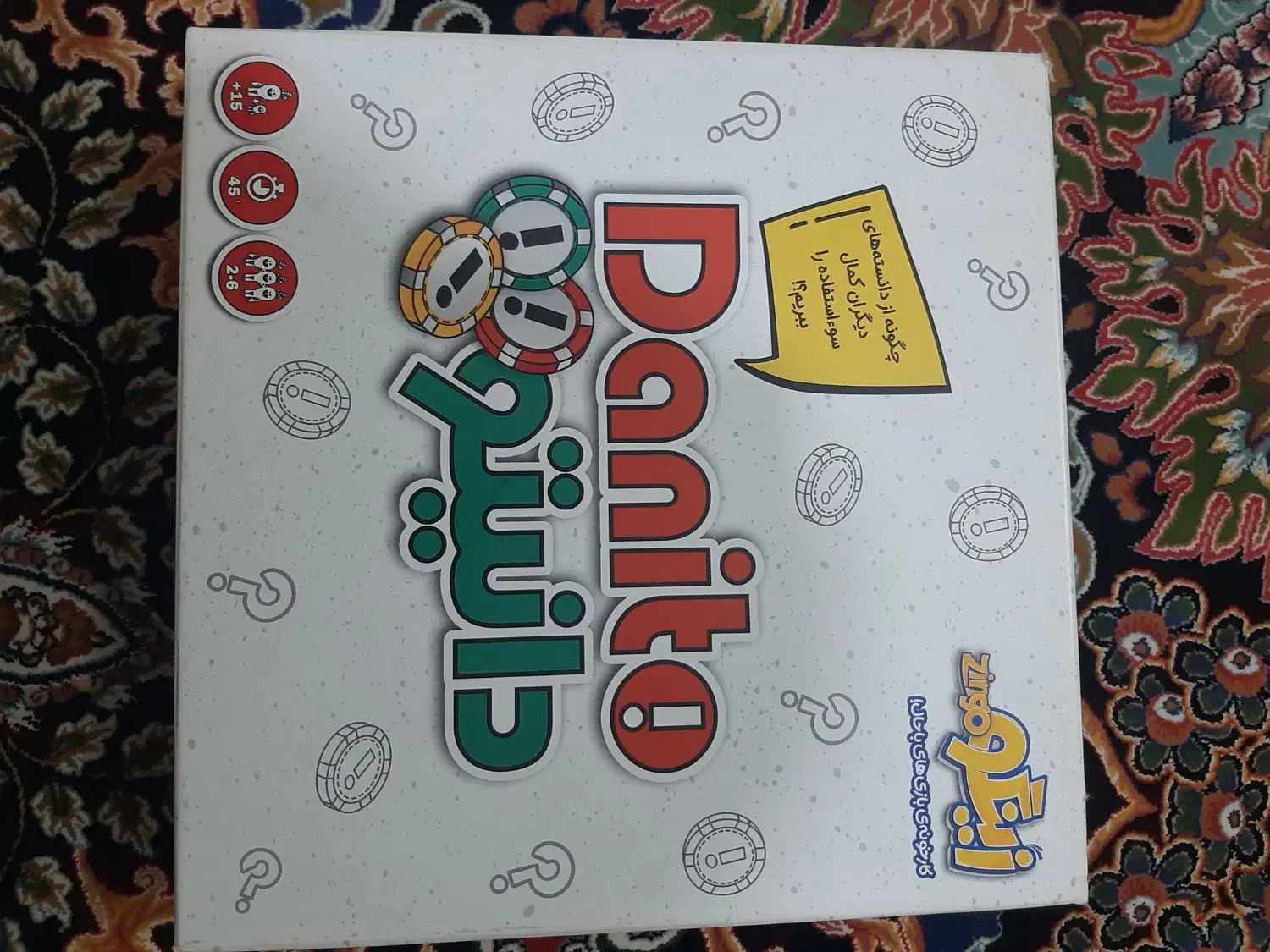 بازی فکری|اسباببازی|قم, چهل درخت|دیوار