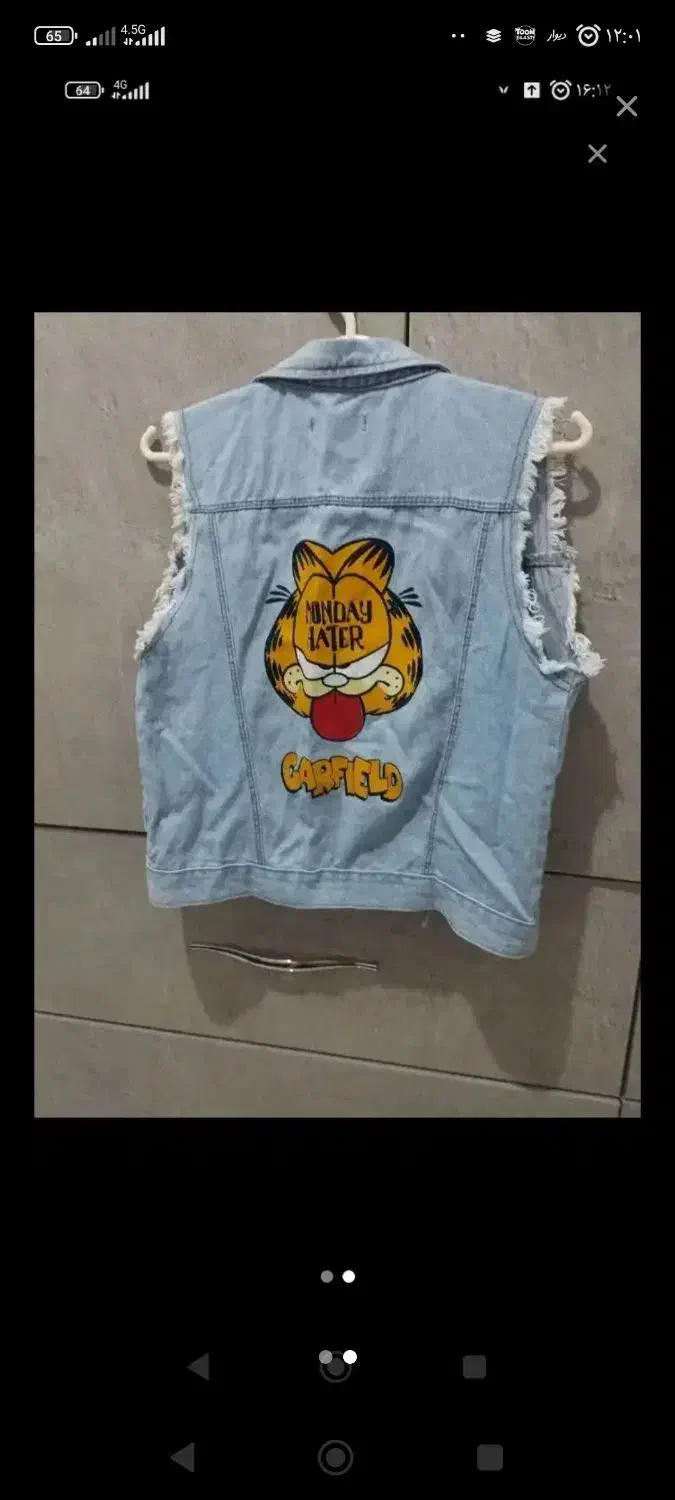 جلیقه لی پسرانه و هودی تدی هر دو با هم 150تومن|کفش و لباس بچه|رشت, پیرکلاچای|دیوار