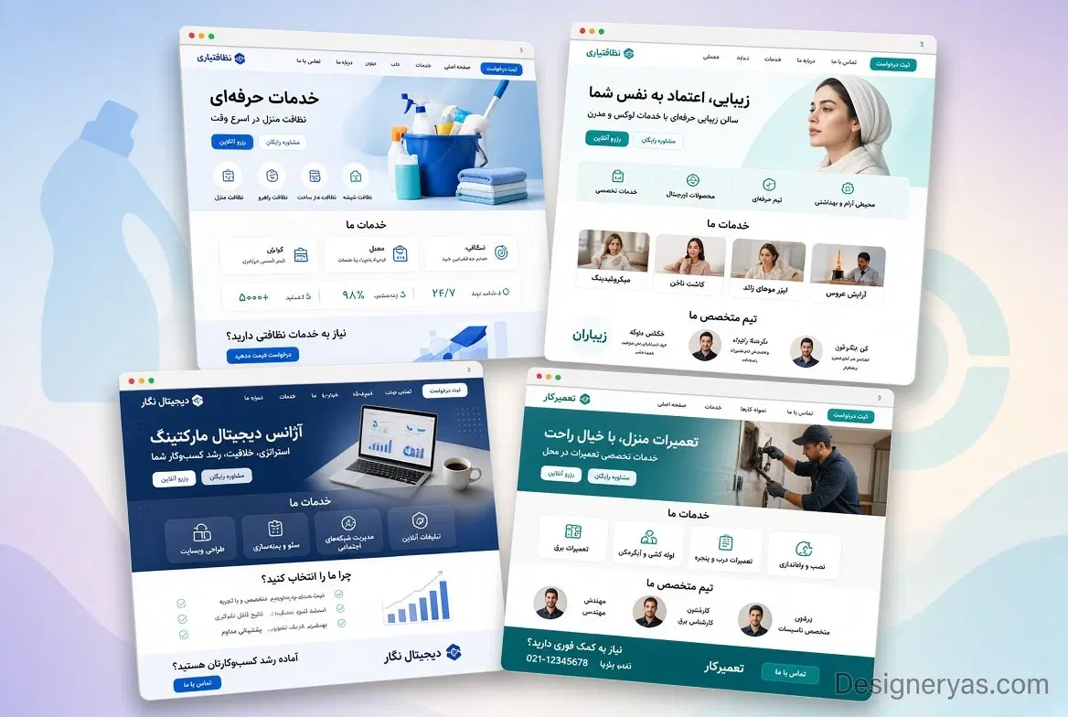 طراح سایت ارزان، حرفه ای و اقساطی|خدمات رایانهای و موبایل|قم, صفائیه|دیوار