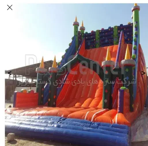 سرسره بادی|اسباب‌‌بازی|اسفراین, |دیوار