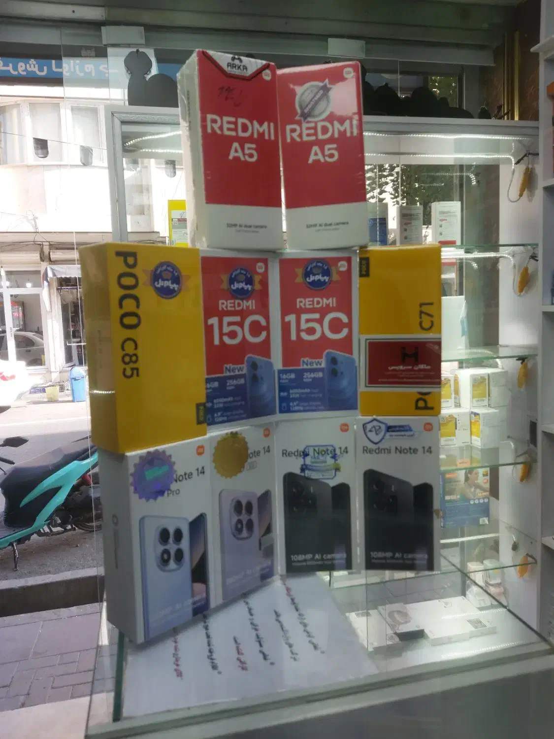 فروش اقساطی انواع موبایل ( فروشگاه موبایل حمید )|موبایل|اشتهارد, |دیوار