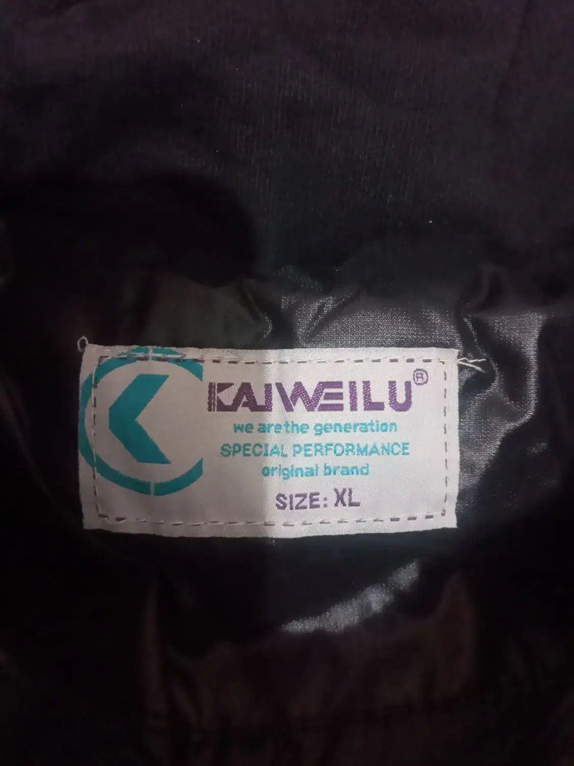 کاپشن مشکی|لباس|پرند, فاز ۱|دیوار