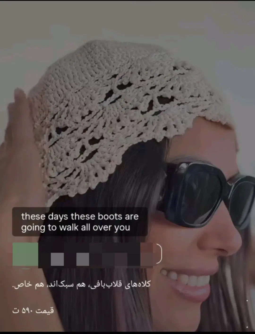 کلاه قلاب بافی ترند|لباس|همدان, |دیوار