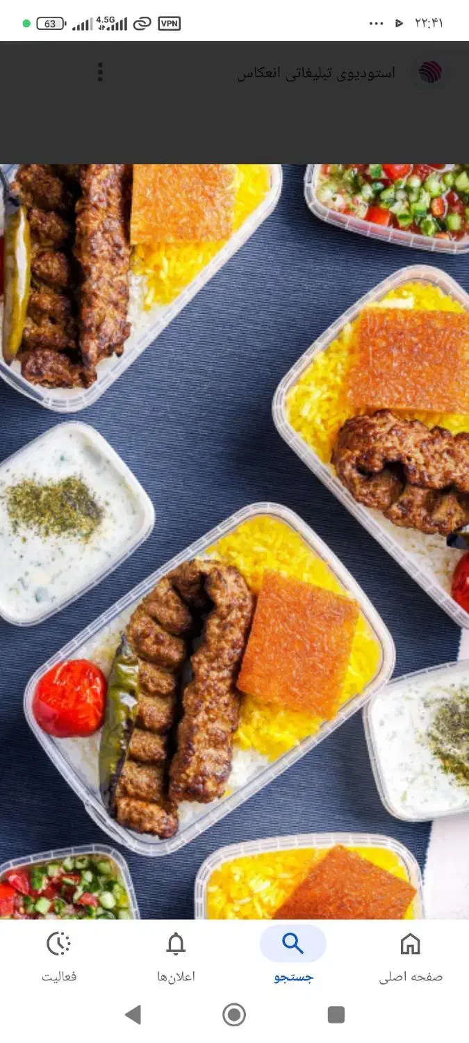 غذا فروشی|کافی‌شاپ و رستوران|برازجان, |دیوار