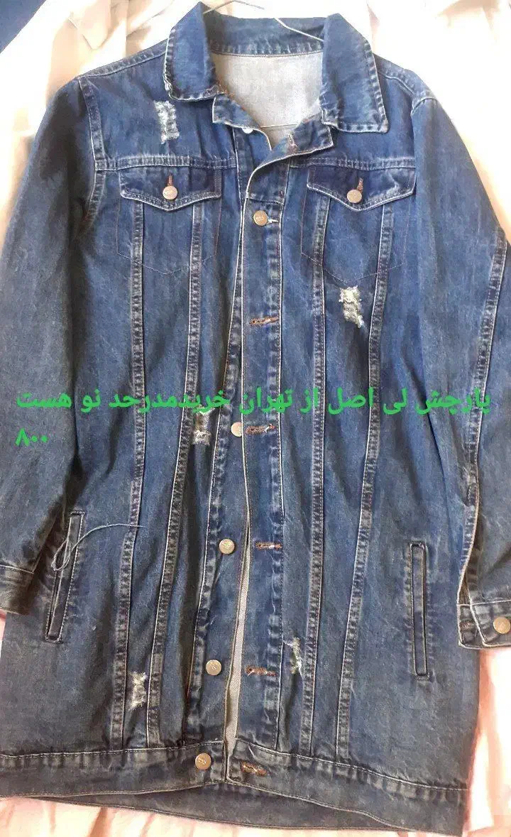 لباس|لباس|مشگین شهر, |دیوار