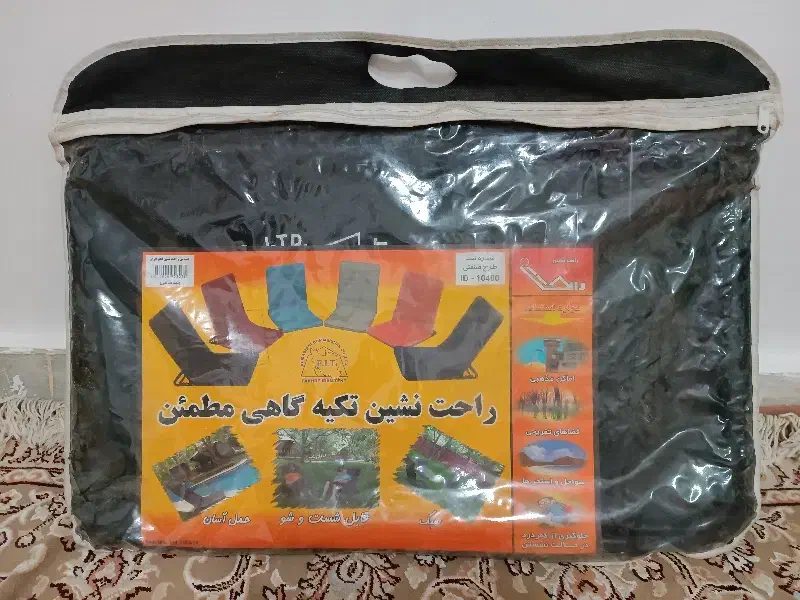 صندلی راحتی|صندلی و نیمکت|فومن, |دیوار