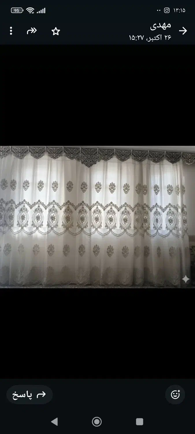 پرده|پرده، رانر، رومیزی|قم, دروازه ری|دیوار