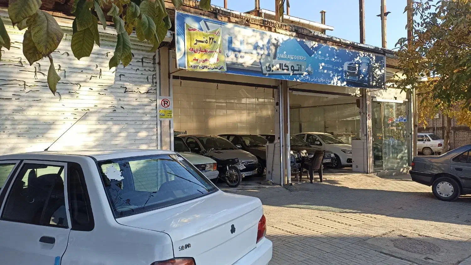 مغازه  تجاری فروشی|فروش مغازه و غرفه|الشتر, |دیوار