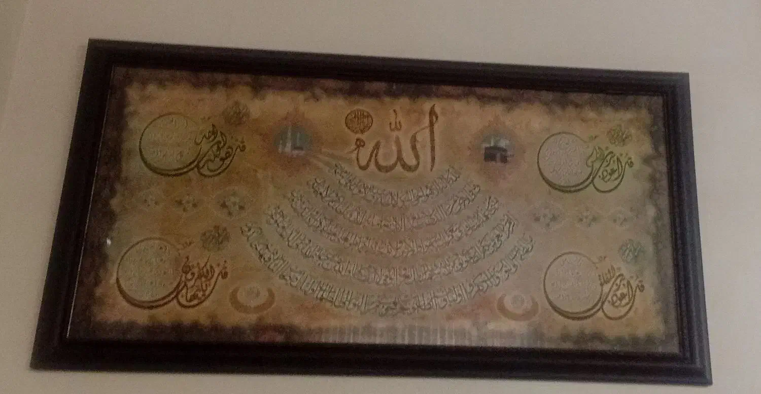 تابلو|تابلو فرش|قم, هفت تیر|دیوار