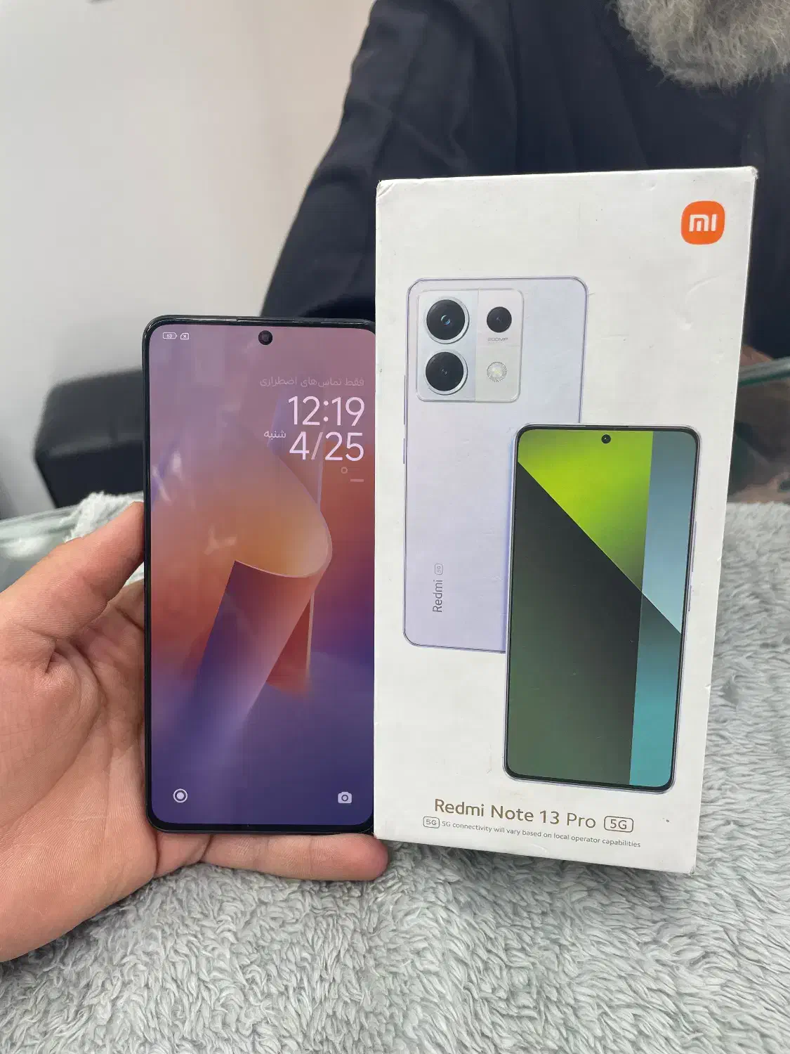 Note 13 pro|موبایل|لار, |دیوار