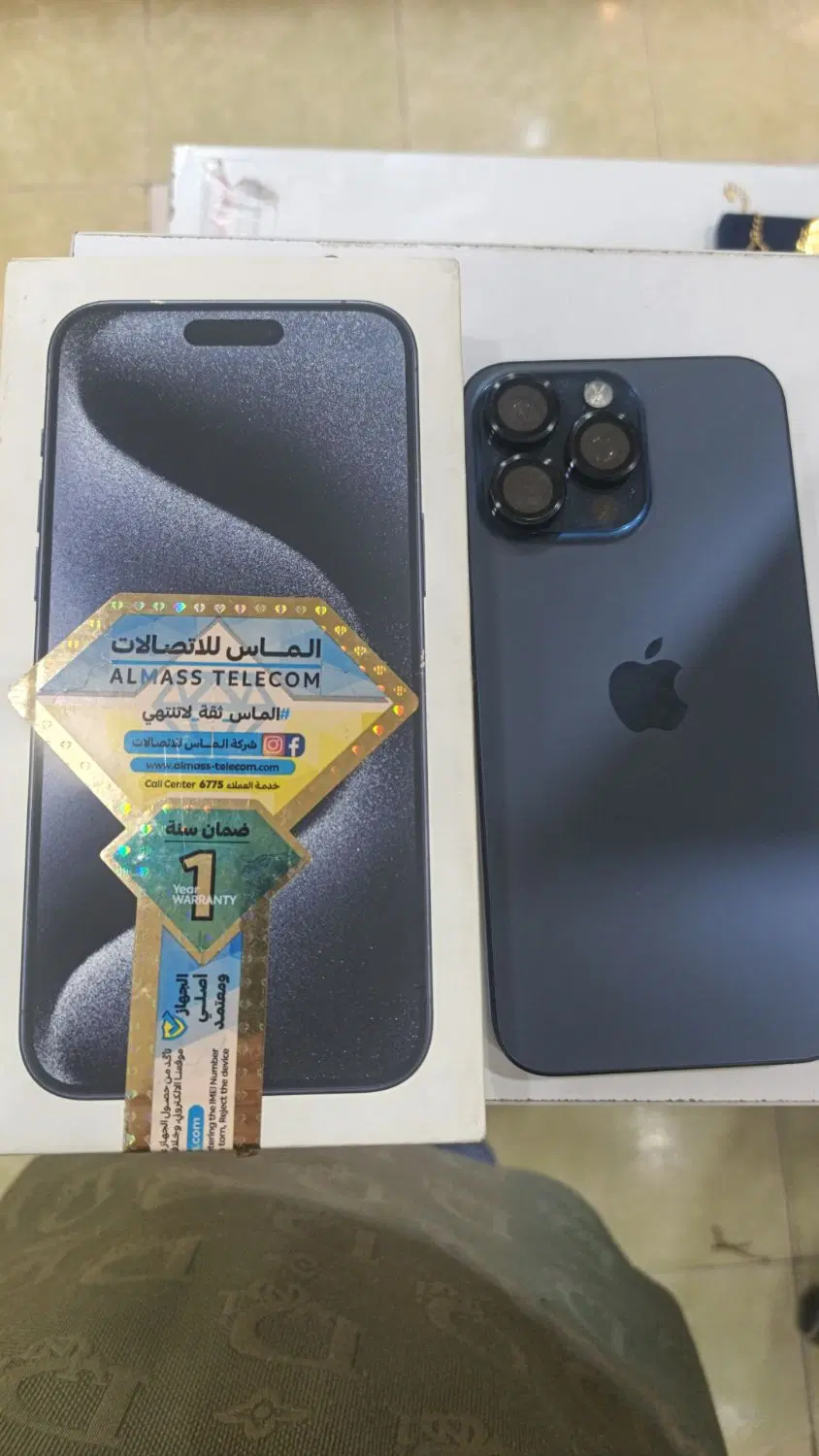iphon 15 pro max|موبایل|بانه, |دیوار