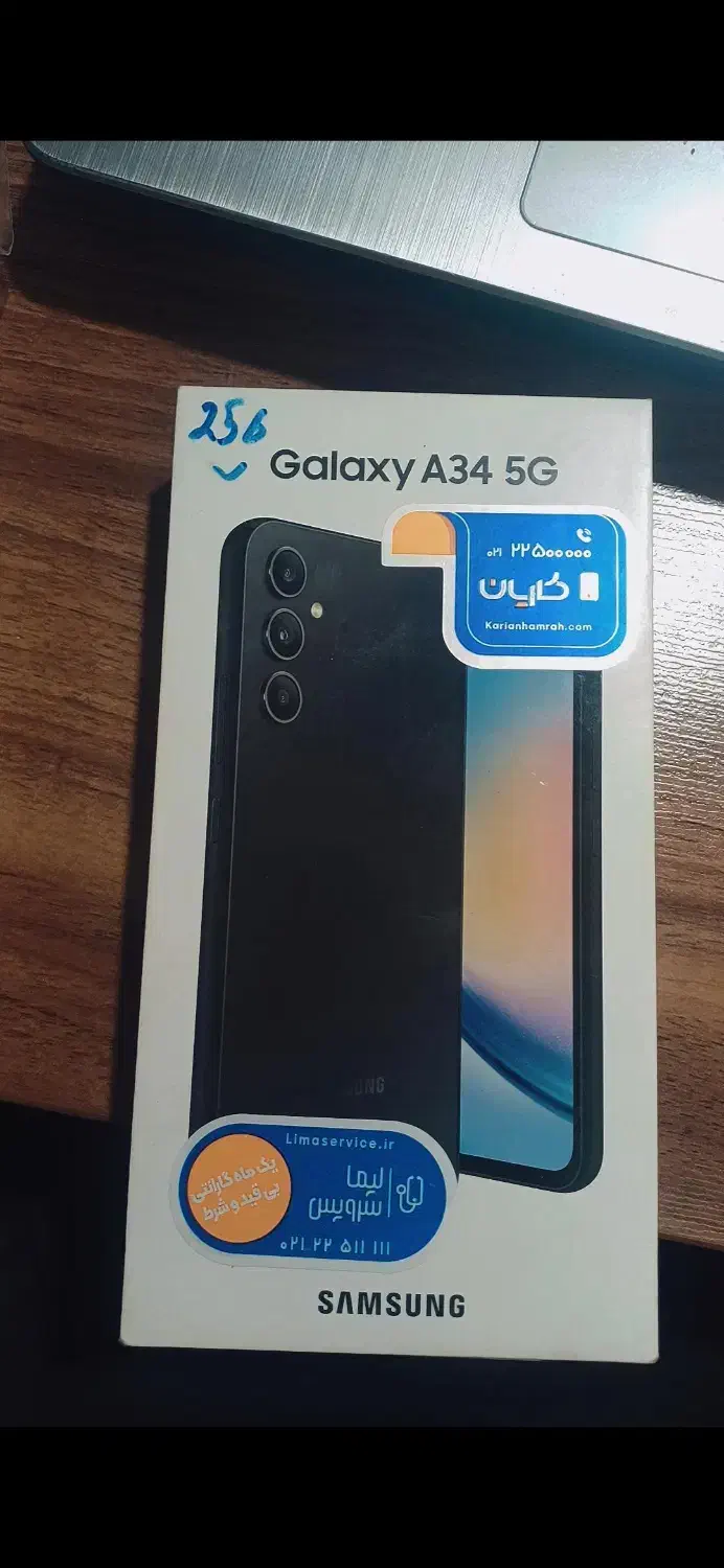 A34|موبایل|شیراز, گویم|دیوار