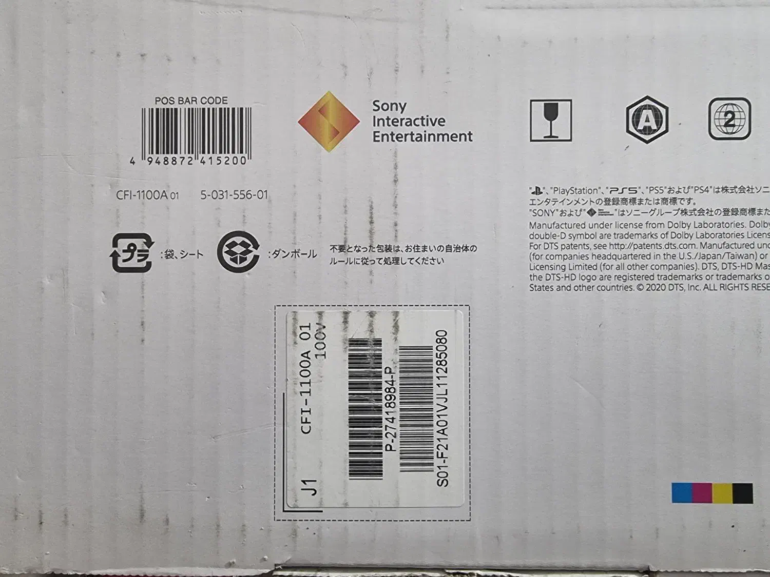 ps5|کنسول، بازی ویدئویی و آنلاین|مریوان, |دیوار