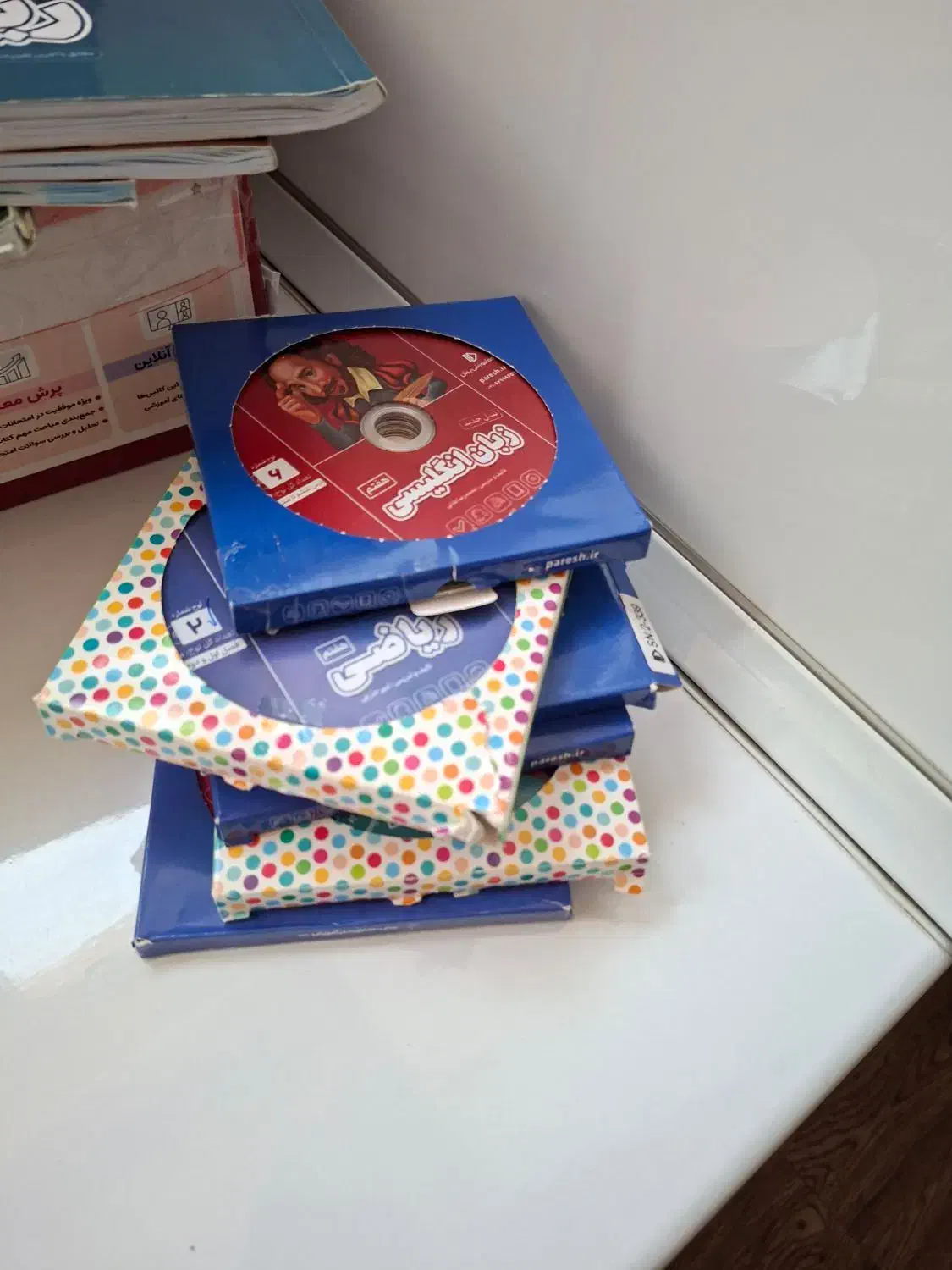 کتاب ومجلات|کتاب و مجله آموزشی|ایوان, |دیوار