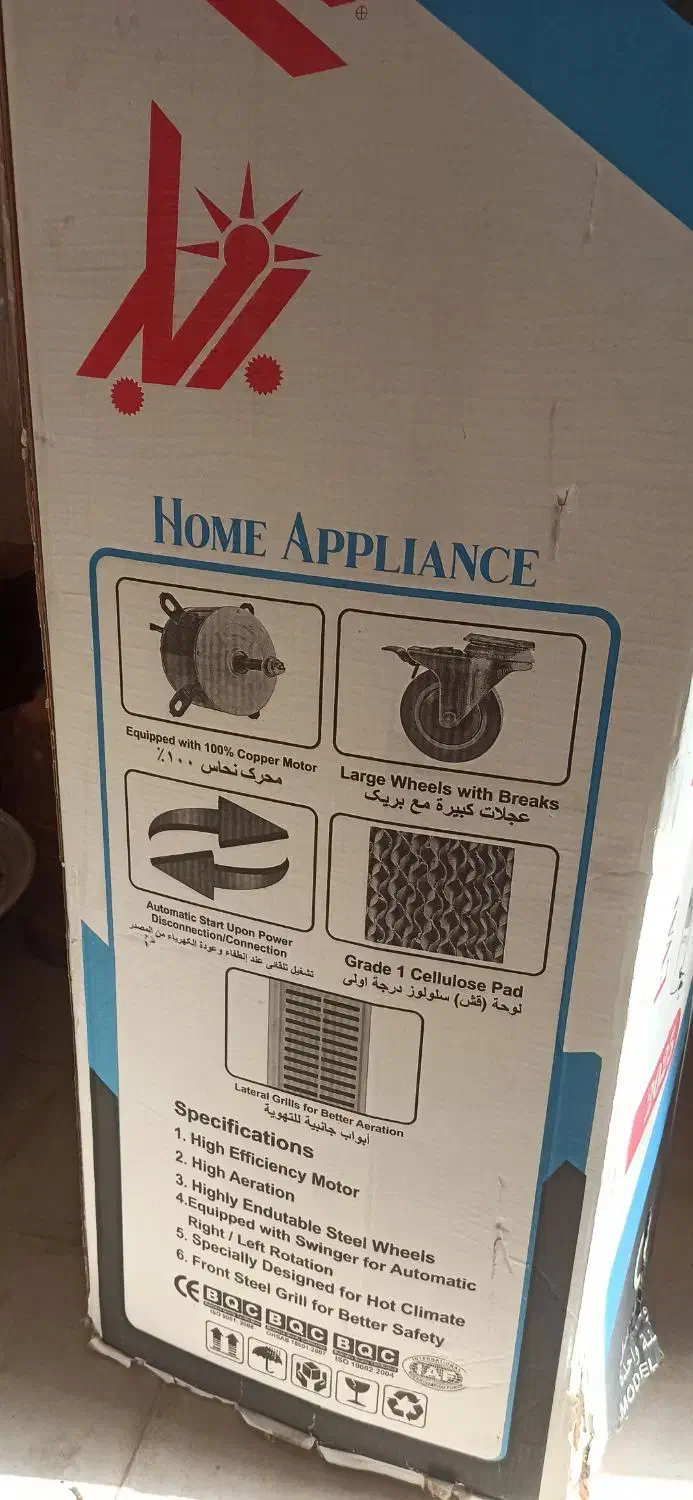 کولر سلولزی|کولر آبی|داراب, |دیوار