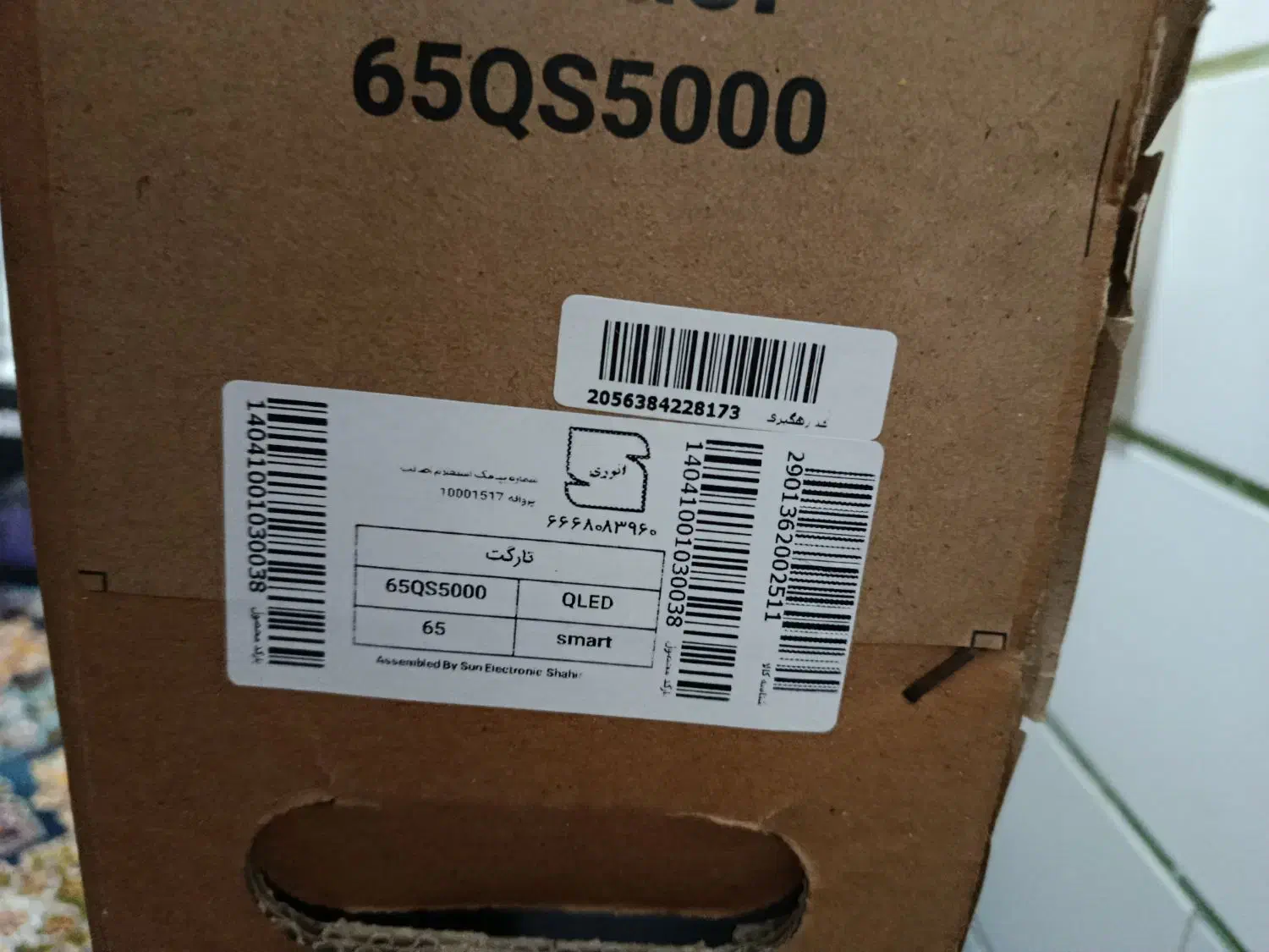 تلویزیون|تلویزیون و پروژکتور|خمین, |دیوار