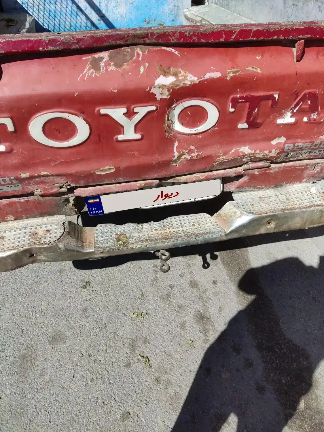 تویوتا هایلوکس|خودرو سواری و وانت|اصفهان, الهیه|دیوار