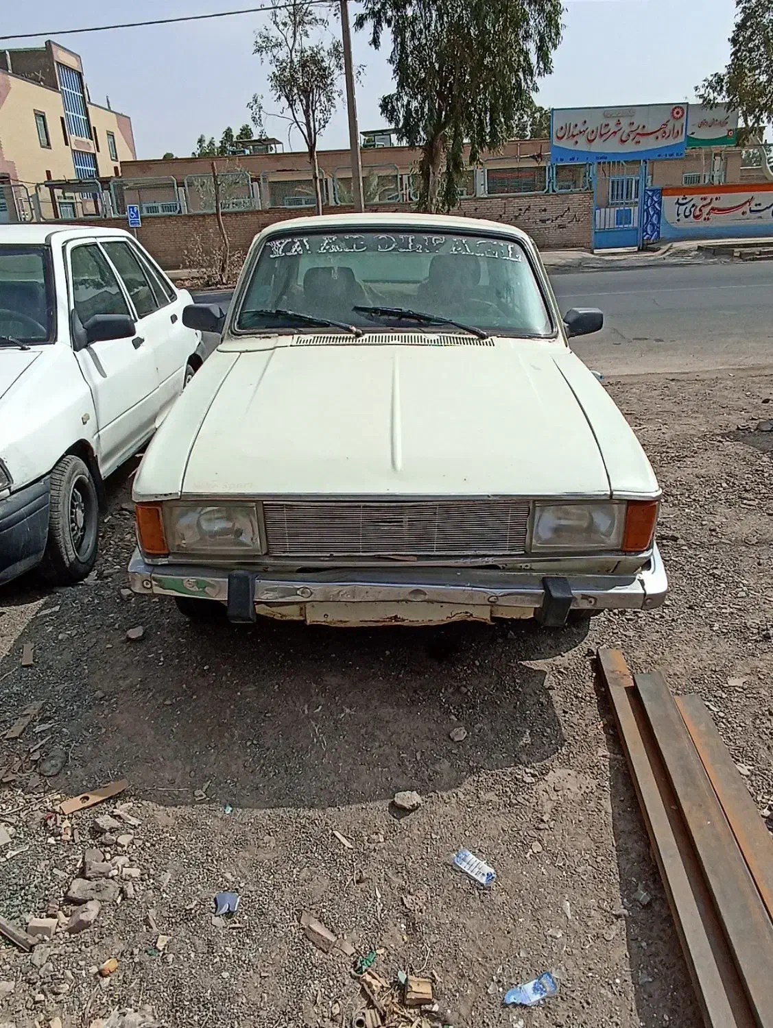 پیکان|خودرو سواری و وانت|بیرجند, |دیوار