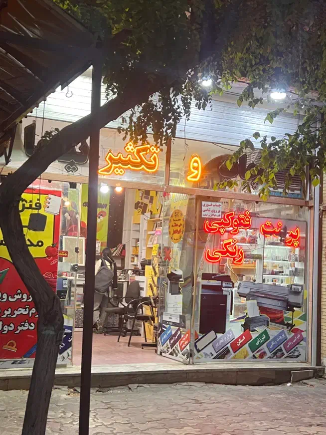 فروش مغازه ۶۲ متری در حافظ شمالی|فروش مغازه و غرفه|شاهین‌شهر, حافظ شمالی|دیوار