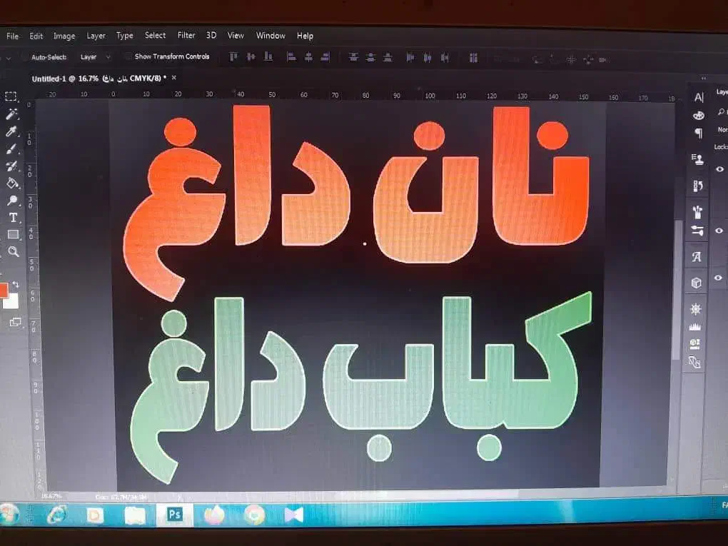 تخته کار|استخدام خدمات فروشگاه و رستوران|شیراز, غدیر جنوبی|دیوار