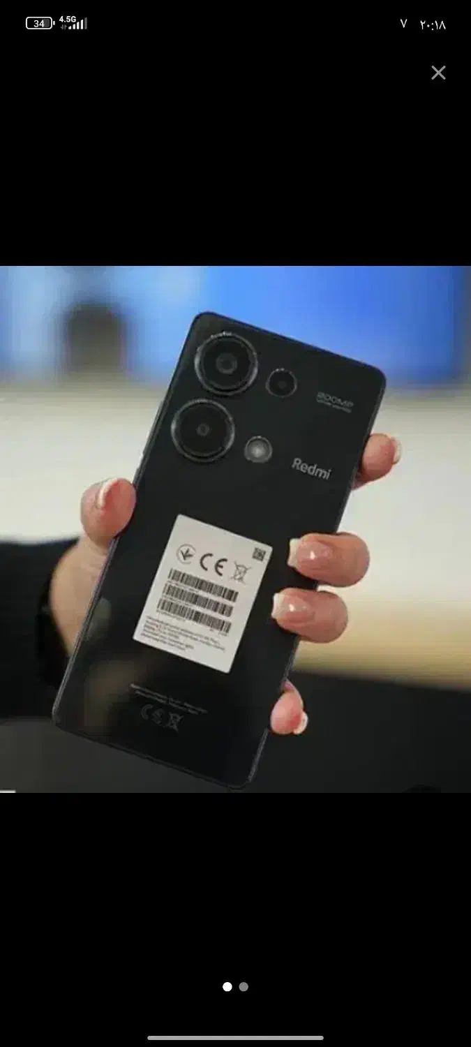 موبایل|موبایل|اهواز, شهرک برق|دیوار