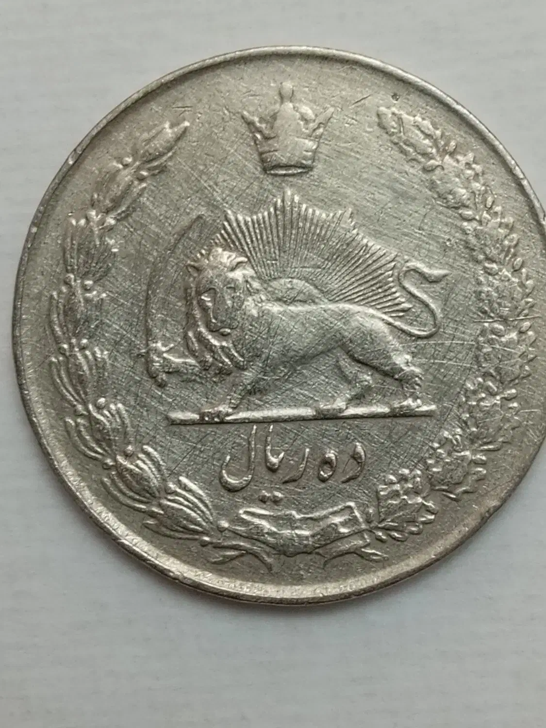 سکه قدیمی نایاب|کلکسیون سکه، تمبر، اسکناس|یزد, |دیوار