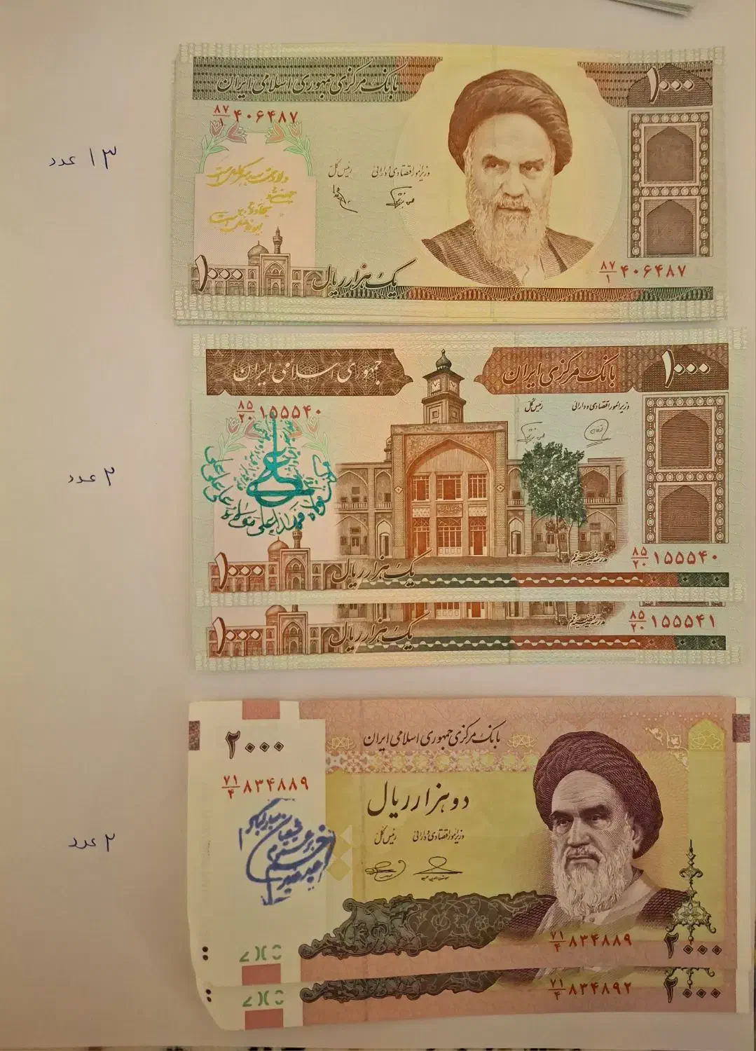 فروش مجموعه کامل پول های مناسبتی|کلکسیون سکه، تمبر، اسکناس|تهران, سازمان برنامه شمالی|دیوار