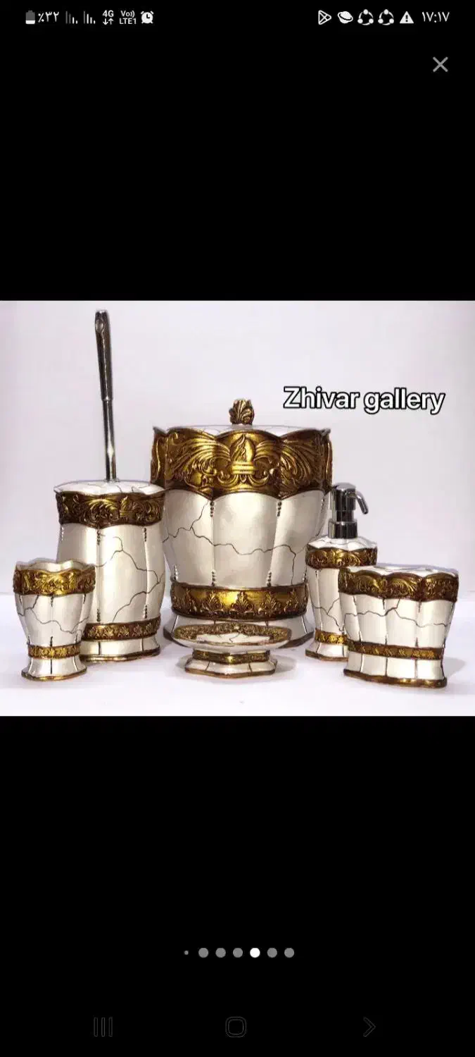 سرویس بهداشتی رزین ۶ پارچه|لوازم سرویس بهداشتی|تهران, شوش (باغ آذری)|دیوار