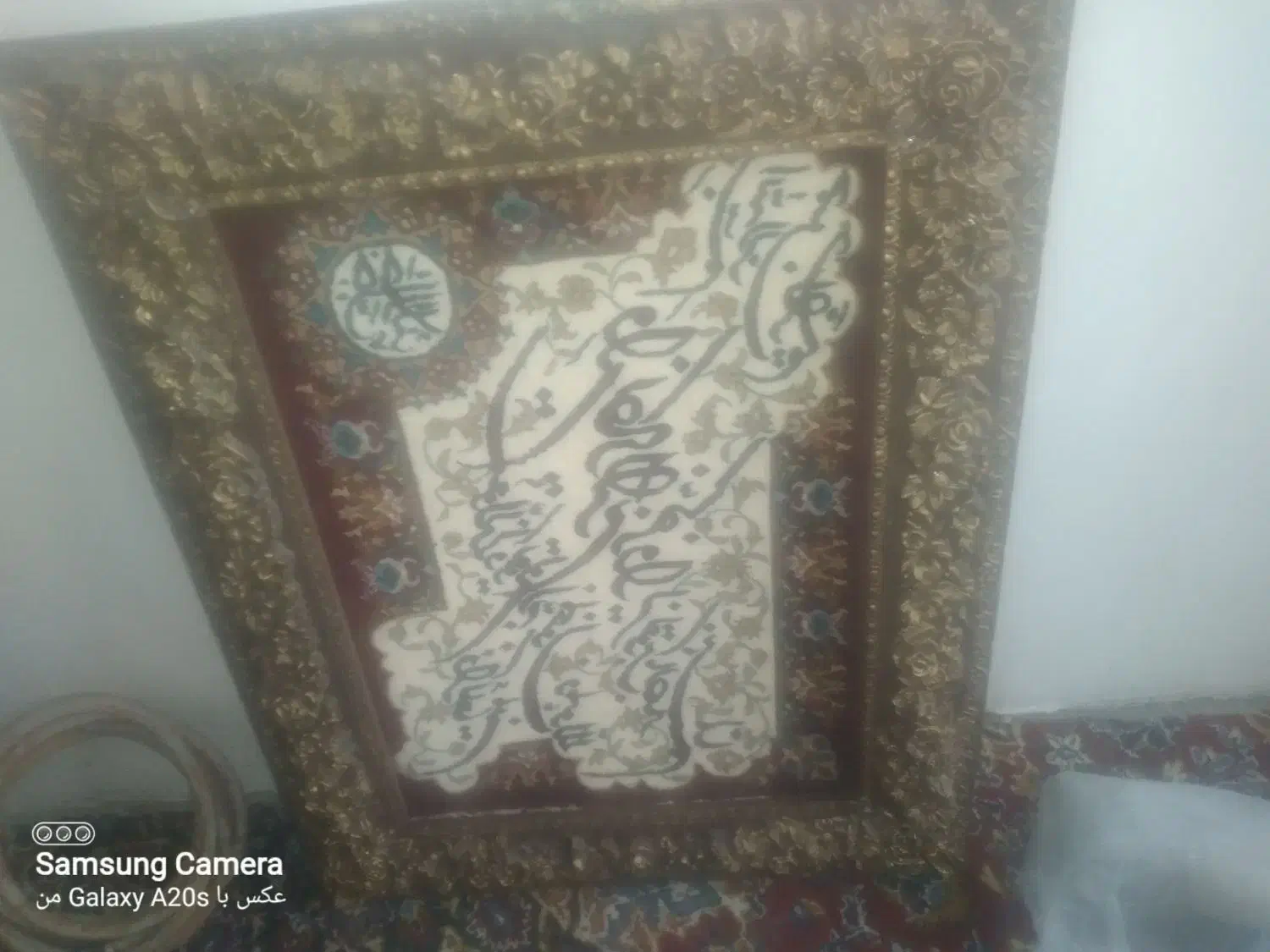 با سلام. تابلو ایه قرآن ای|تابلو فرش|خمین, |دیوار