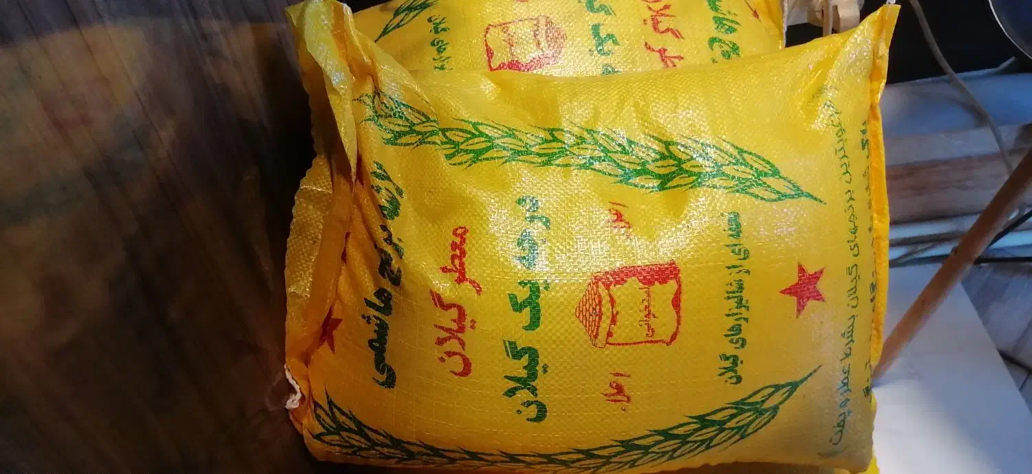 برنج شمال|خوردنی و آشامیدنی|قرچک, باقرآباد|دیوار
