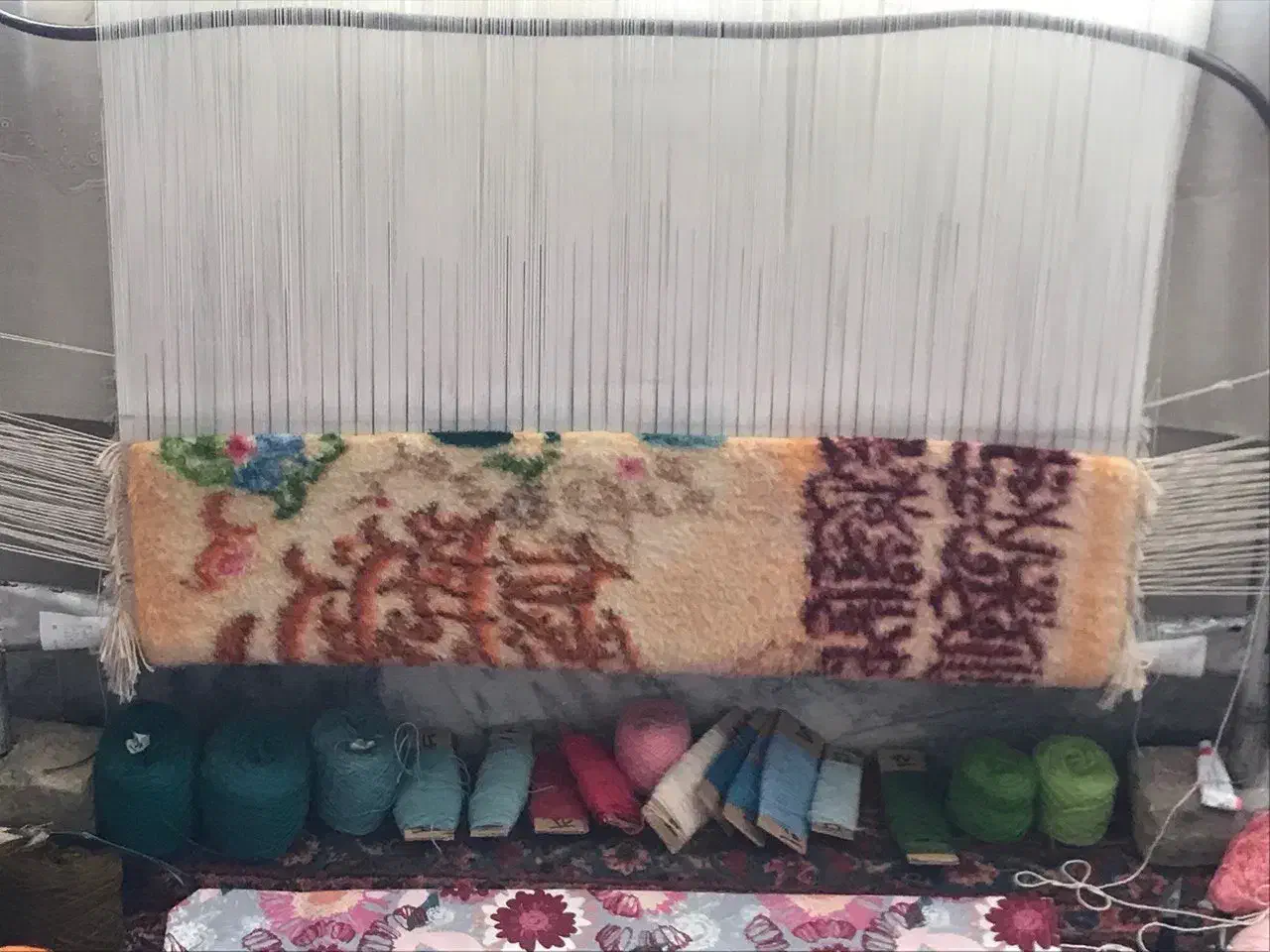 آموزش تابلوفرش بامدرک بین المللی معرفی بکار|خدمات آموزشی|مشهد, آزادشهر|دیوار