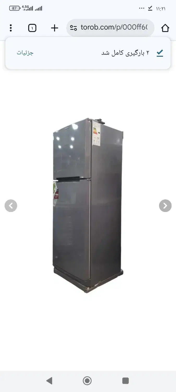 یخچال جنرال لوکسور|یخچال و فریزر|اقلید, |دیوار