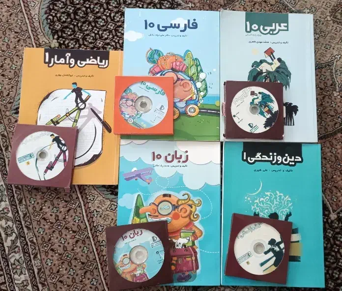 مجموعه پرش دهم انسانی|کتاب و مجله آموزشی|اسلام‌شهر, مطهری|دیوار